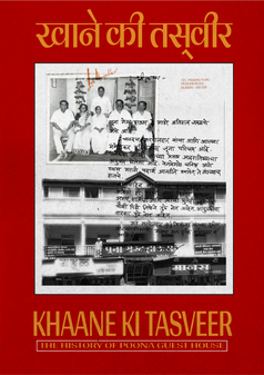 Khaane Ki Tasveer: The History of Poona Guest House